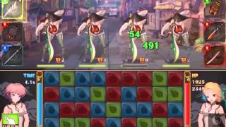 퍼즐RPG 낭만무림으로 스트레스 풀죠 screenshot 4