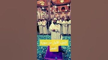 تلاوة خاشعة تريح النفس #quran