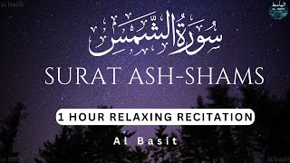 Surah Ash-Shams (The Sun) -سورۃ الشمس Most Beautiful Voice #quran #allah #arabic #youtube #subscribe