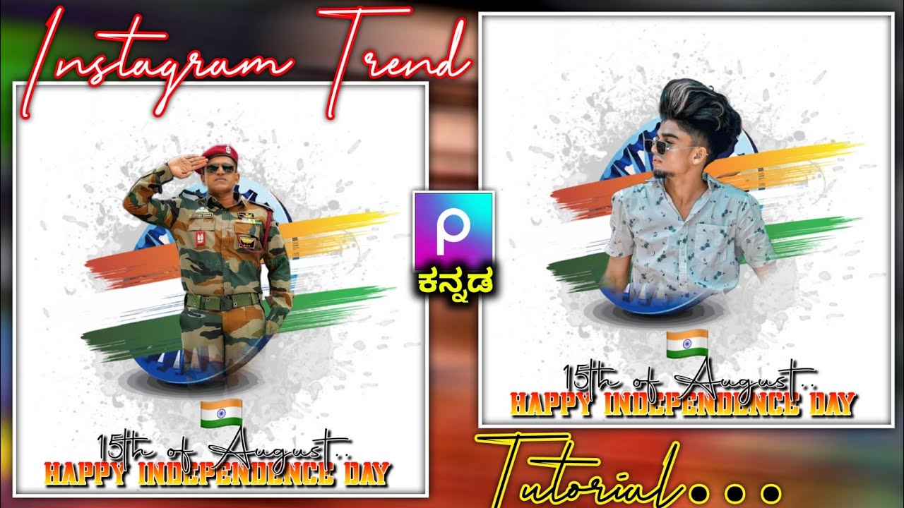 August 15th independence day status | indipendence day dp photo editing | kannada | 