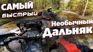 видео: Дальняк до БУНКЕРА НА НОВЫХ КОЛЁСАХ. Слишком просто картинка: Дальняк до БУНКЕРА НА НОВЫХ КОЛЁСАХ. Слишком просто