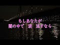 「あなたへ~A SONG FOR YOU 」生演奏カラオケ ~ボーカル用 for vocal~(オフボーカル) D-51