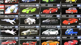 可動アクションがまったく付いてないトミカプレミアムを開封!