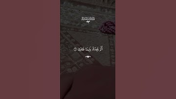 ولسوف يعطيك ربك فترضى#قران #فارس_عباد   #quran #قران_كريم #تلاوة_خاشعة