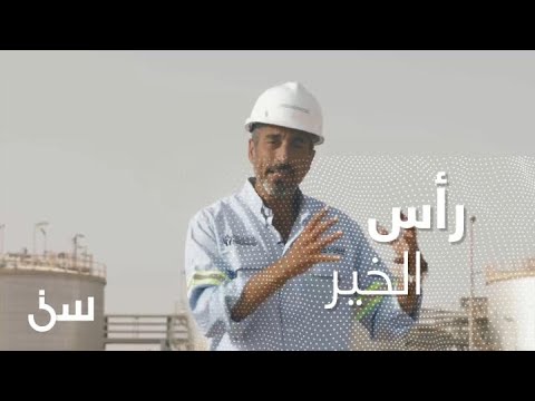 رأس الخير تستقبل 6 ملايين طن فوسفات من الشمال