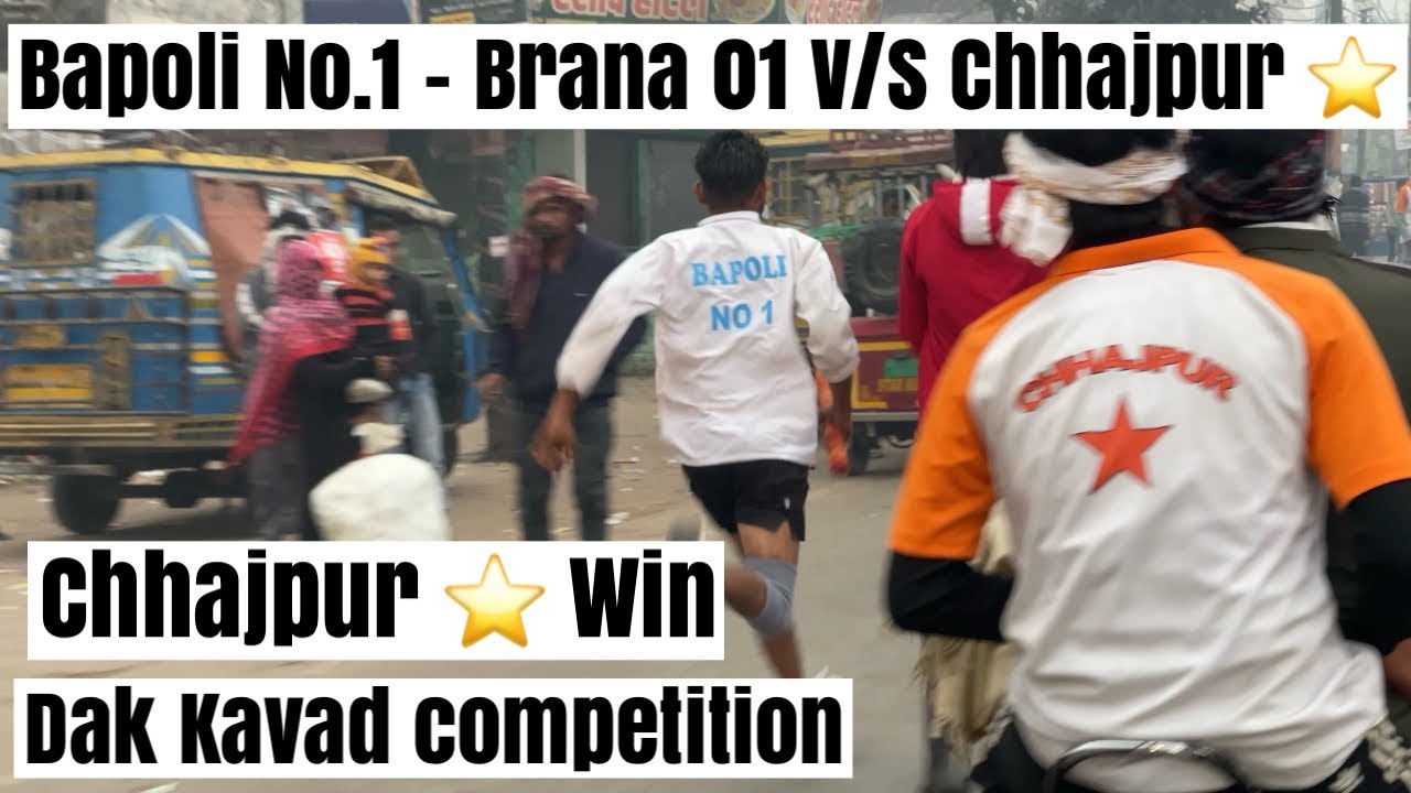 Chhajpur ⭐️ | Bapoli No.1 | Barana 01 | Panipat Dak Kawad competition