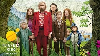 Капітан Фантастік - трейлер (український) Капітан Фантастік - трейлер (український)