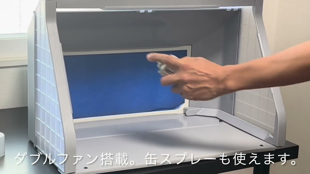 プロ塗装ブース組立&使用動画】MORADIA塗装ブース 業界最大級の吸引力