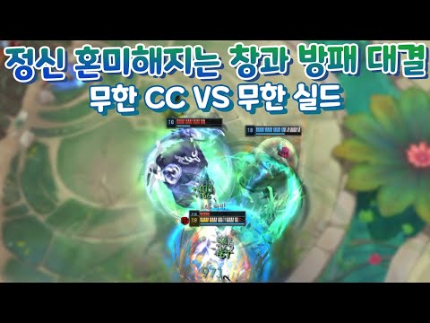 무한CC와 무한실드 창과 방패의 대결 다이애나 &amp;amp; 주문력 <strong>1300</strong> 벨코즈 [아레나4.0 올챔 우승 #128 #129]