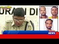 Police have arrested 3 suspects from Muthga,village SHAHABAD taluk