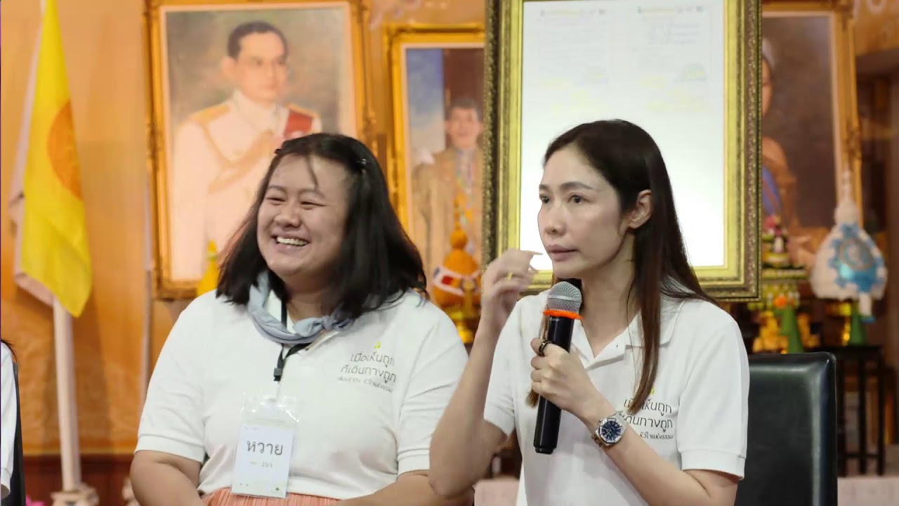 แชร์ผลลัพธ์การปฏิบัติจากผู้ปฏิบัติจริง