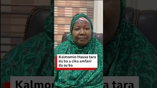 Maʼanar wasu kalmomin Hausa da ba a iya fiya amfani da su ba
