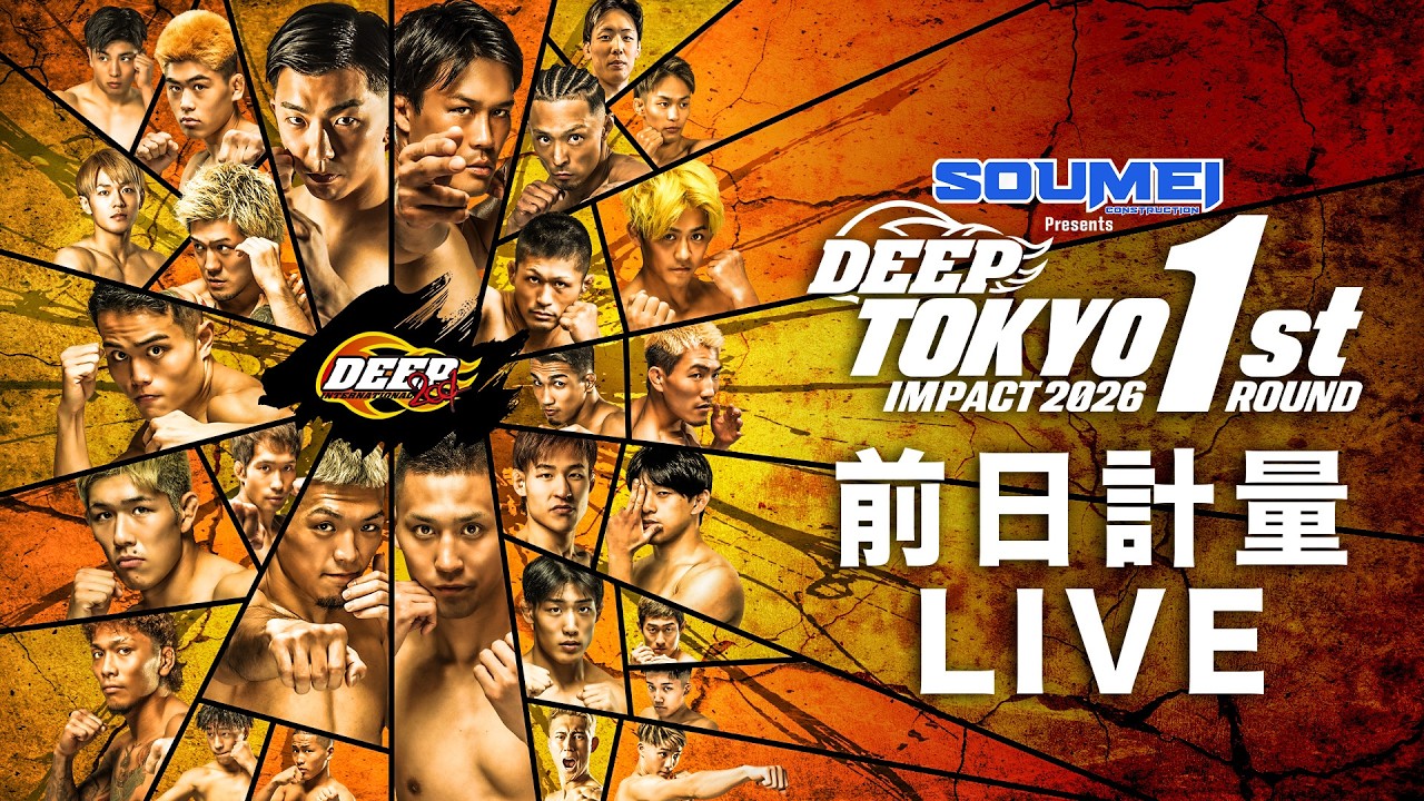 DEEP TOKYO IMPACT 2026 1st ROUND | DEEP & DEEP JEWELS オフィシャル