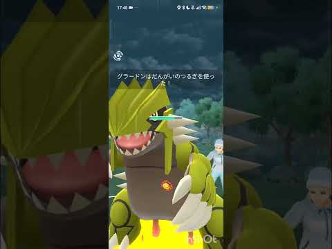 ポケモンGOバトルリーグ　マスターリーグ 2397