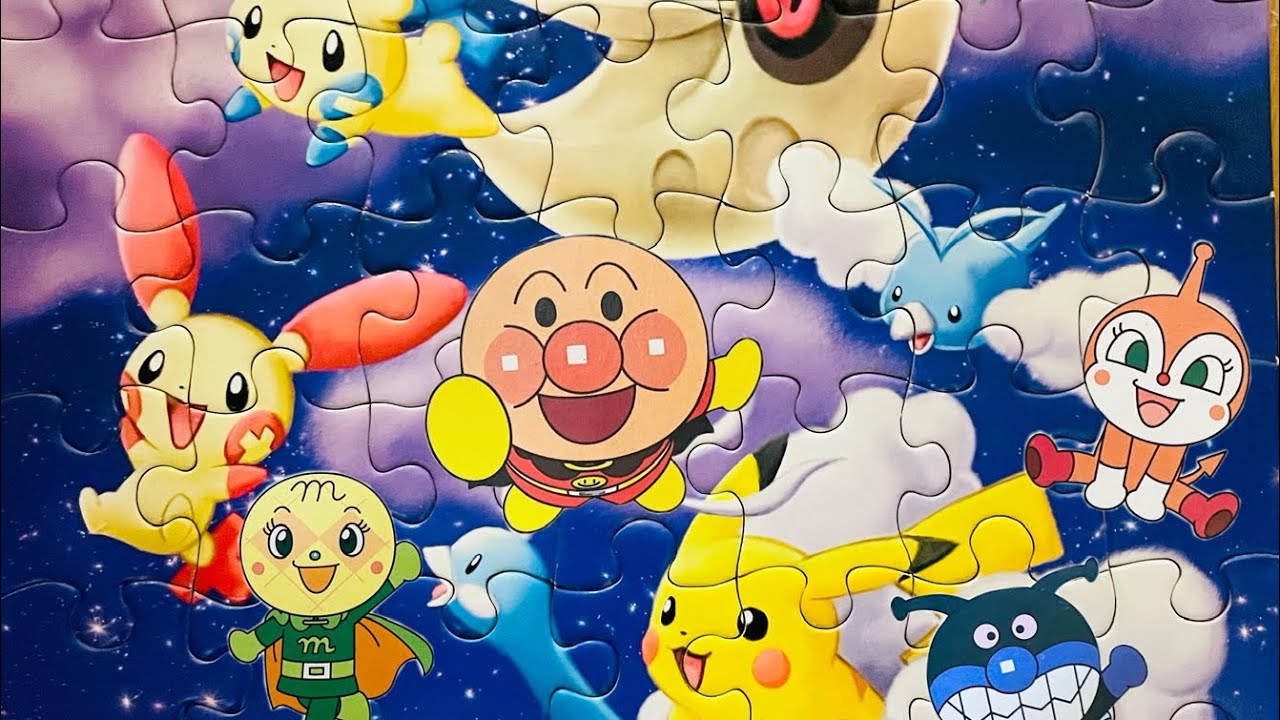ポケモンのアニメおもちゃパズルの中にアンパンマンやばいきんまんが