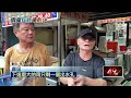 天氣與豪雨影響