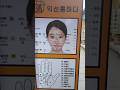 the street of cafe in ikseon-dong ,seoul