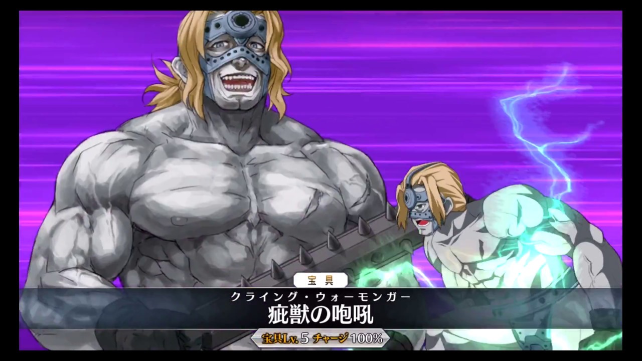 Fgo攻略 アポコラボ 無彩色の陣営 フレンド以外星3以下でとりあえずクリア 速報版 Youtube