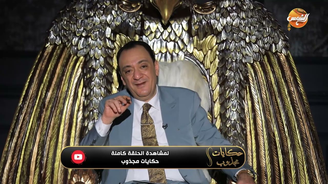 حكايات مجذوب | أحمد أنور : تخيلوا ان الهند اخطر من الصين على المسلمين