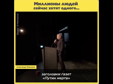Миллионы людей сейчас хотят одного…