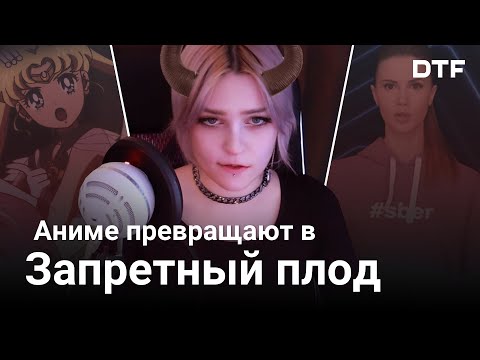 Аниме опять под угрозой (и прочие новости)