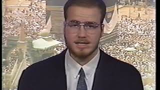 The Case of The Missing Messiah