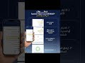 خدمه جديده في برنامج سهل بدوله الكويت البطاقه المدنيه الكويت البطاقه المدنيه Kuwait ترند 