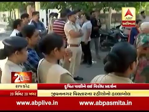 national news philippines women protest against dirty water in rajkot