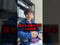 なぜか惹かれる人って必ずこれに当てはまるんだよね。#心理学 #恋愛 #人間関係 #仕事 #コミュニケーション