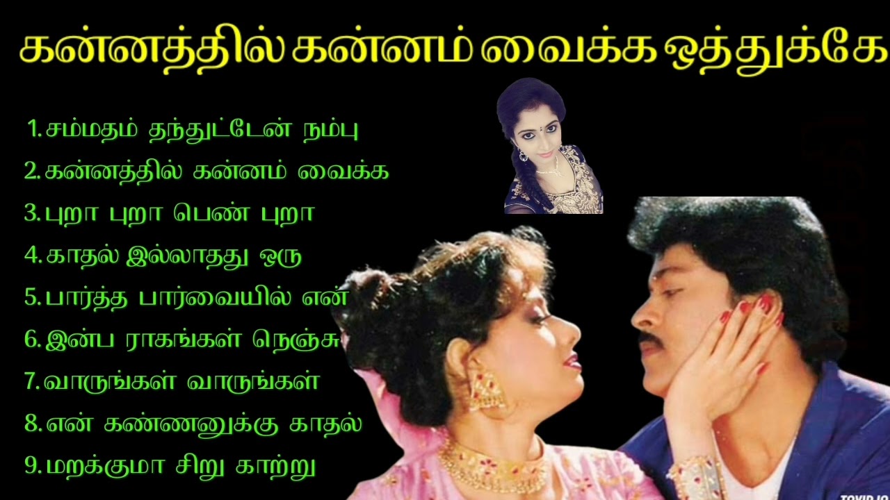     Tamil 90s Love Hits Melody         