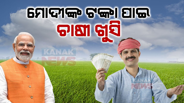 Reporter Live: Farmers Gets Help From PM Kisan Fund | Demands Some More Financial Assistance