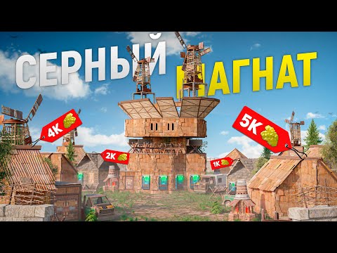 РАЗБОГАТЕЛ на ПРОДАЖЕ ДОМОВ и стал СЕРНЫМ МАГНАТОМ. Невероятная история успеха в игре Rust/Раст