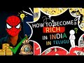 How to become RICH in india | In telugu | millionaire | billionaire ❔🗿🫵