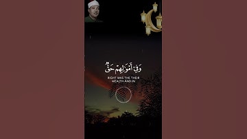 📖سورة الذاريات 🎙️عبد الباسط عبد الصمد #قرآن