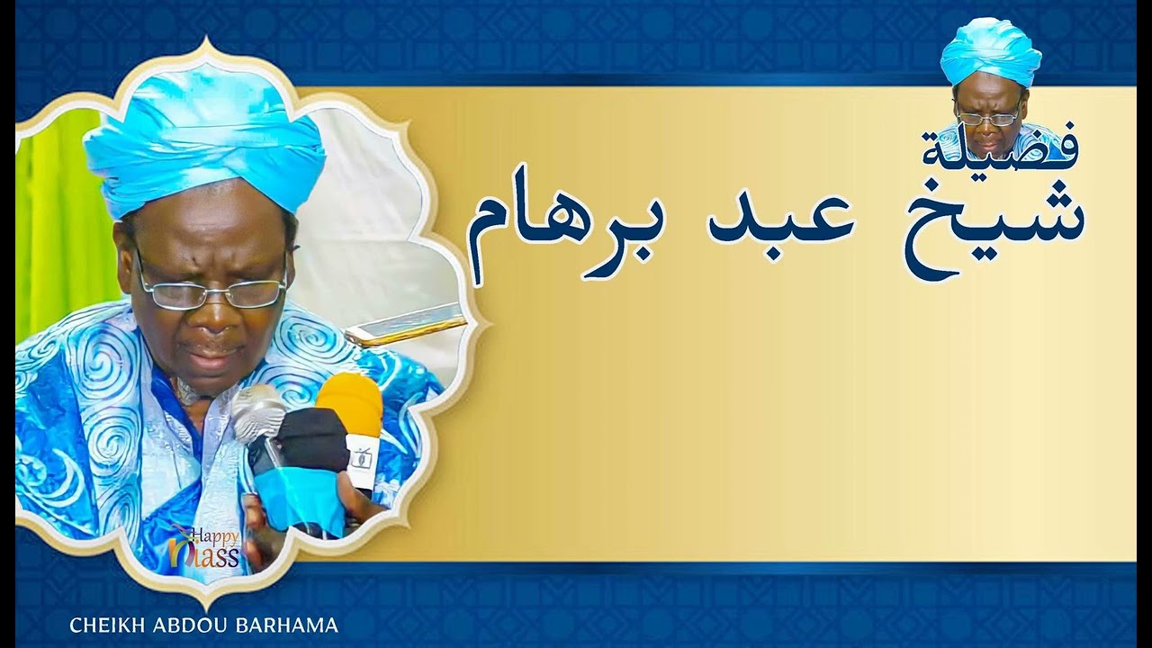 Gamou  Cheikh Abdou Barhama RTA- le secret de Lamiya -Nouroul Baçar -Happyniass TV