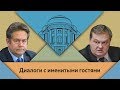 Н.Н.Платошкин и Е.Ю.Спицын в студии МПГУ. "США и Иран: что было, есть и будет?"