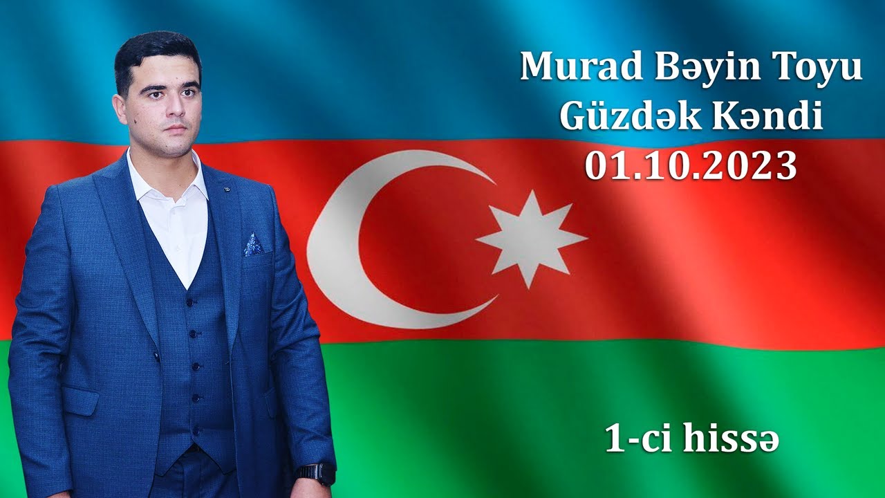 Murad bəyin toyu. Güzdək kəndi 01.10.2023 [1-ci hissə]