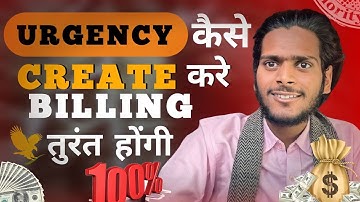 How To Create Urgency? | Best Closing Tips | Network Marketing | Affiliate Marketing ~ Thara Rohit