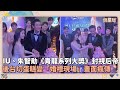 藍營內部矛盾