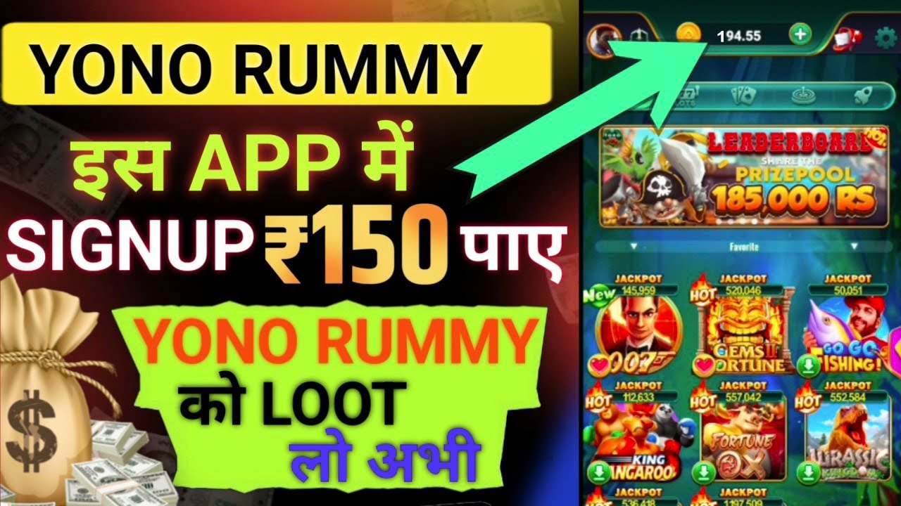 App Signup 200 Yono Rummy Kaise Khele Power Of The app-signup-200-yono-rummy-kaise-khele-power-of-the