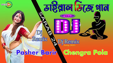 Pasher Barir Chengra Pola Dj | Sweety | Tiktok Viral Trance Remix | Bangla Dj Song | SARAB 24