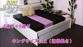 家具 ヘッドレスベッド キングサイズベッド ロングサイズベッド 通販