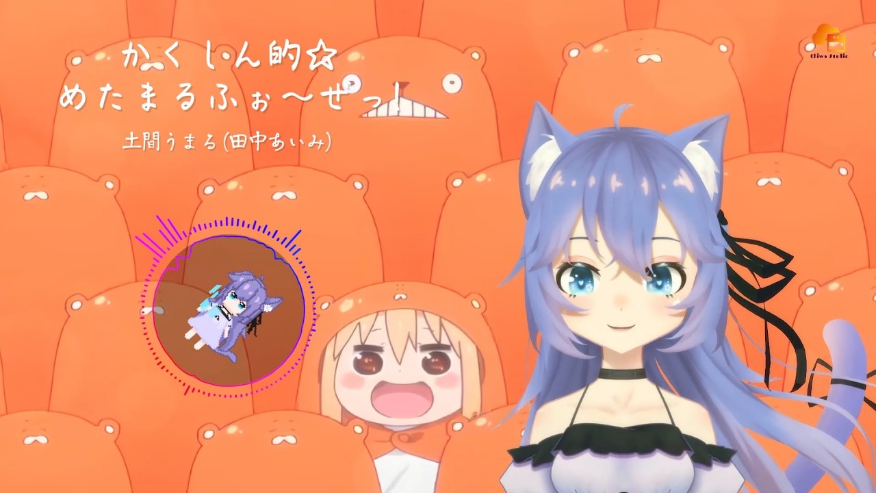 かくしん的☆めたまるふぉ～ぜっ! ｜ 土間うまる ｜ Cover by 千羽ちわ 