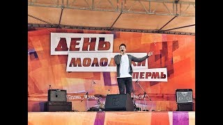 «Малышка танцуй» Влад Пьянков