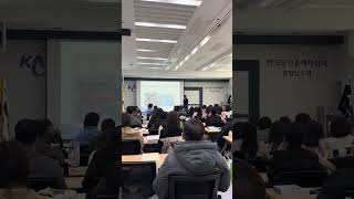 공인중개사 실무교육 #공인중개사실무교육 #소속공인중개사 #개업공인중개사 #아산역 #한국공인중개사협회충남도회