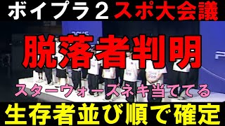 サランピTV〈SaranpiTV〉の配信のサムネイル画像