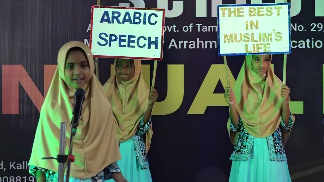 5 класс - Аамна Шайк - Выступление на арабском языке - Празднование ежегодного Дня ANPS 2025–2026...