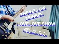 【THE YELLOW MONKEY】LOVE LOVE SHOWを太ったオッサンが弾いてみた