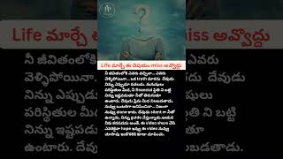 #jesus #god #faith #christian #hope #jesuschrist #bible #holyspirit #truth #christianreels #shorts