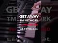 【🎹あの音で弾いてみた】TM NETWORK - クロコダイル・ラップ (Get Away) ver RHYTHM RED VFX SYMPHONY #小室哲哉 #シンセサイザー #shorts